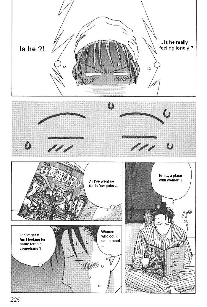 Ii Hito Chapter 44 page 17 - Chapter 44: Lady Blue