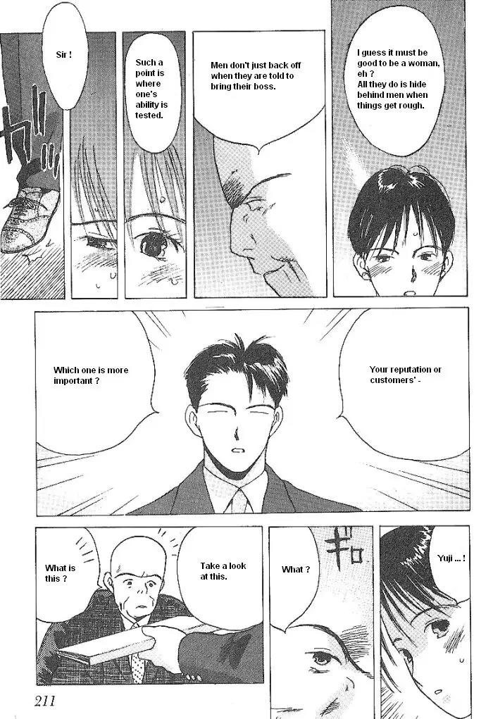 Ii Hito Chapter 44 page 3 - Chapter 44: Lady Blue