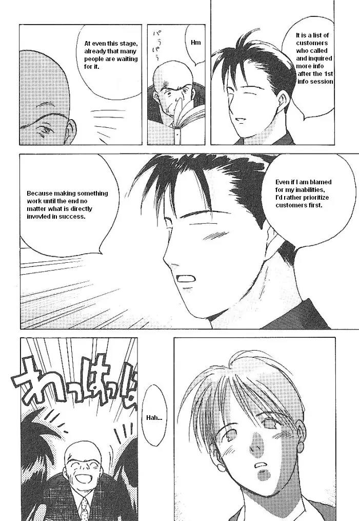 Ii Hito Chapter 44 page 4 - Chapter 44: Lady Blue