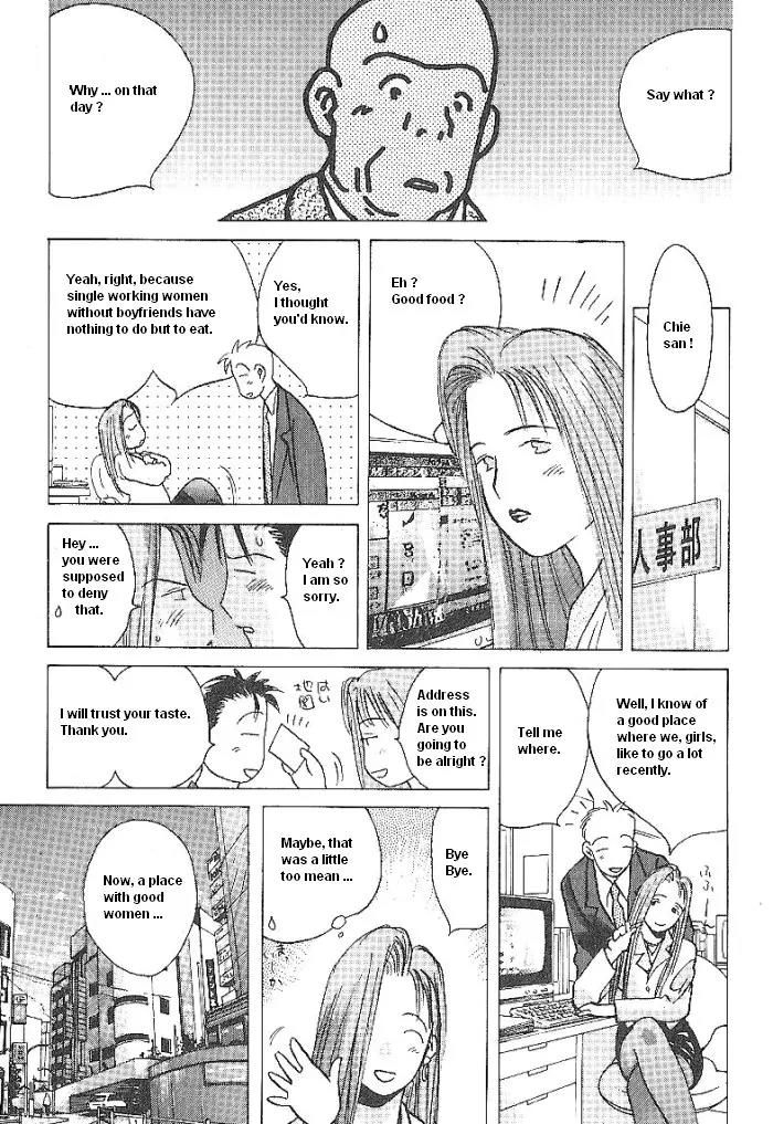 Ii Hito Chapter 45 page 11 - Chapter 45: This Place Without You