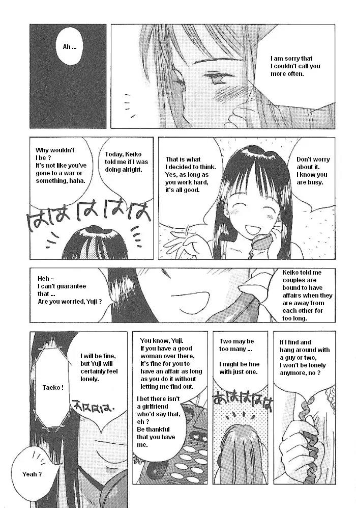 Ii Hito Chapter 45 page 15 - Chapter 45: This Place Without You