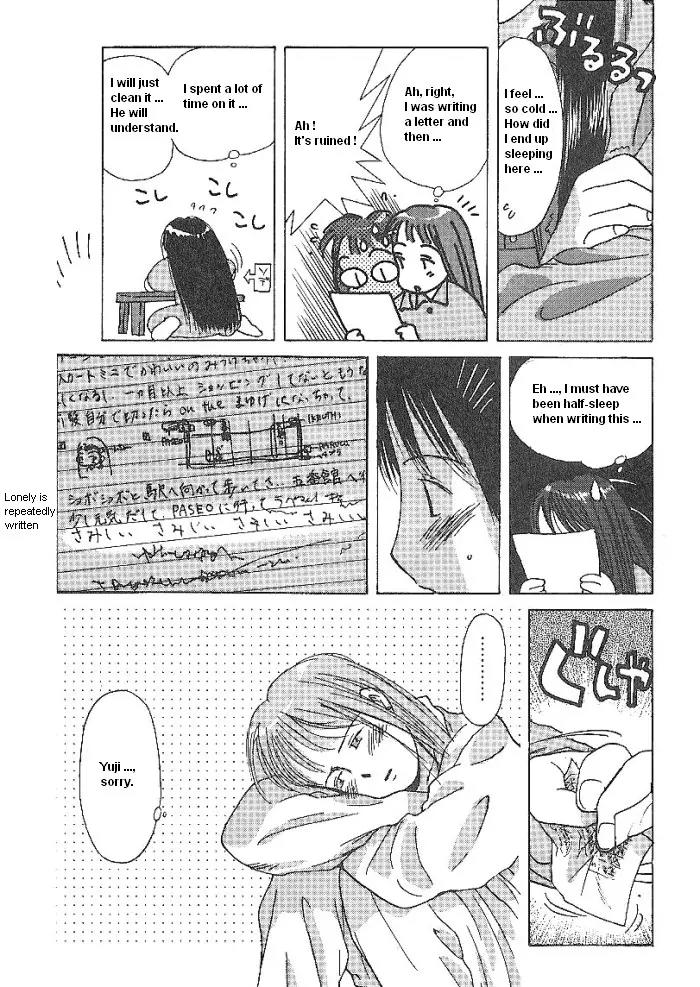 Ii Hito Chapter 45 page 3 - Chapter 45: This Place Without You