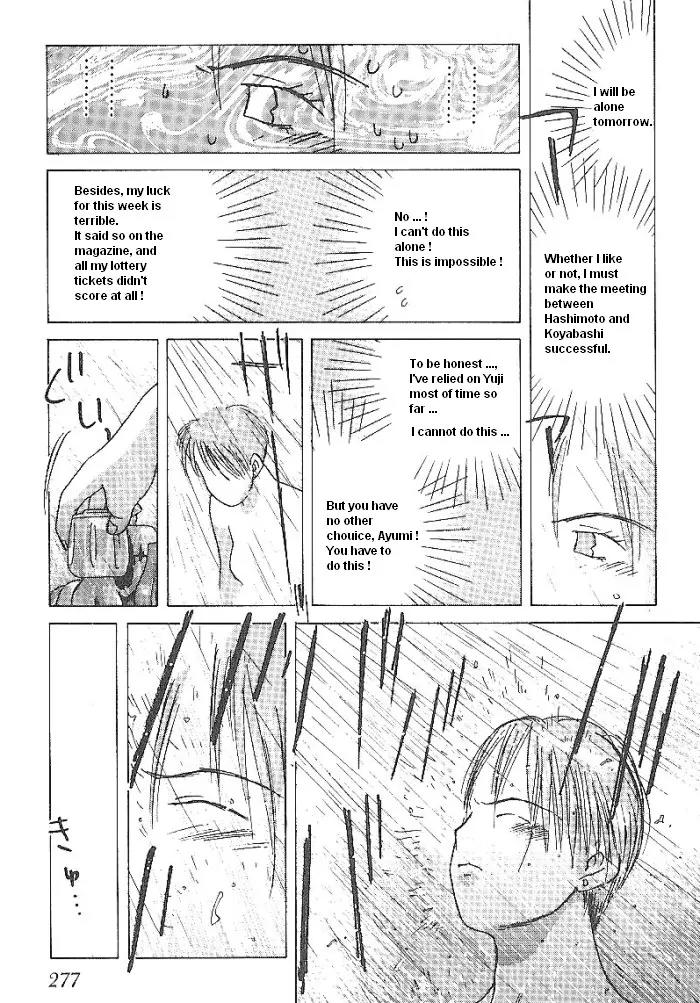 Ii Hito Chapter 47 page 11 - Chapter 47: I Am Home