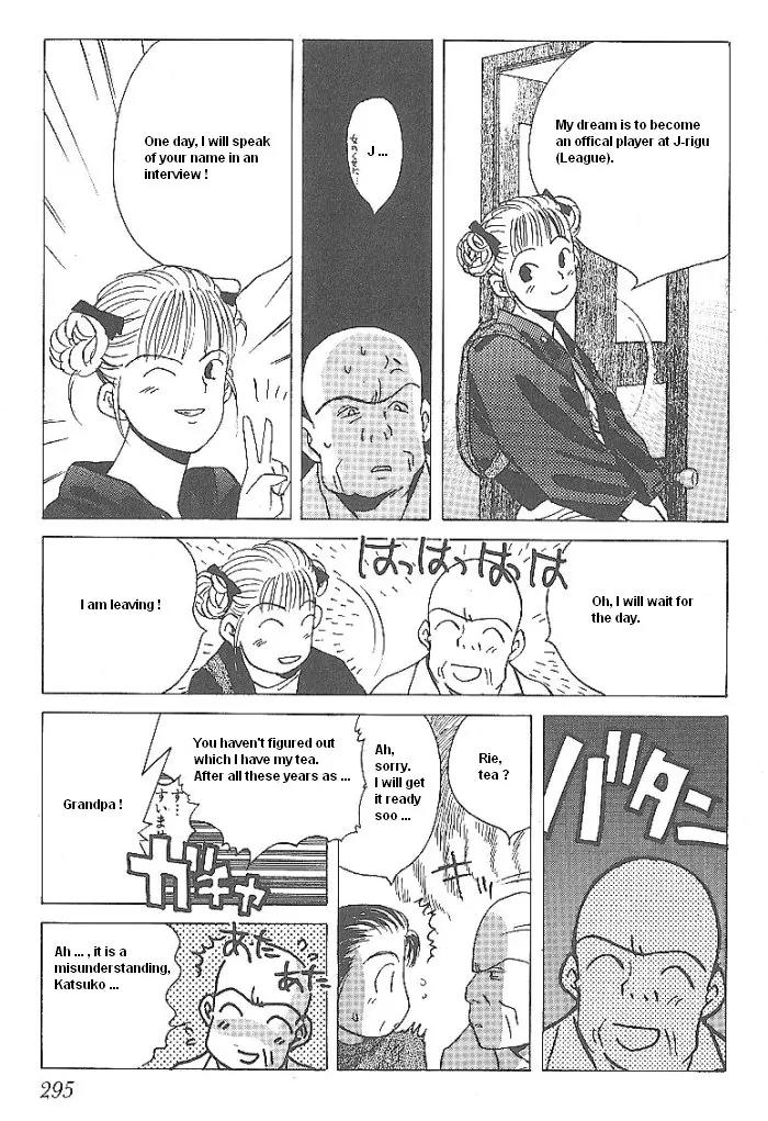 Ii Hito Chapter 48 page 11 - Chapter 48: Picnic