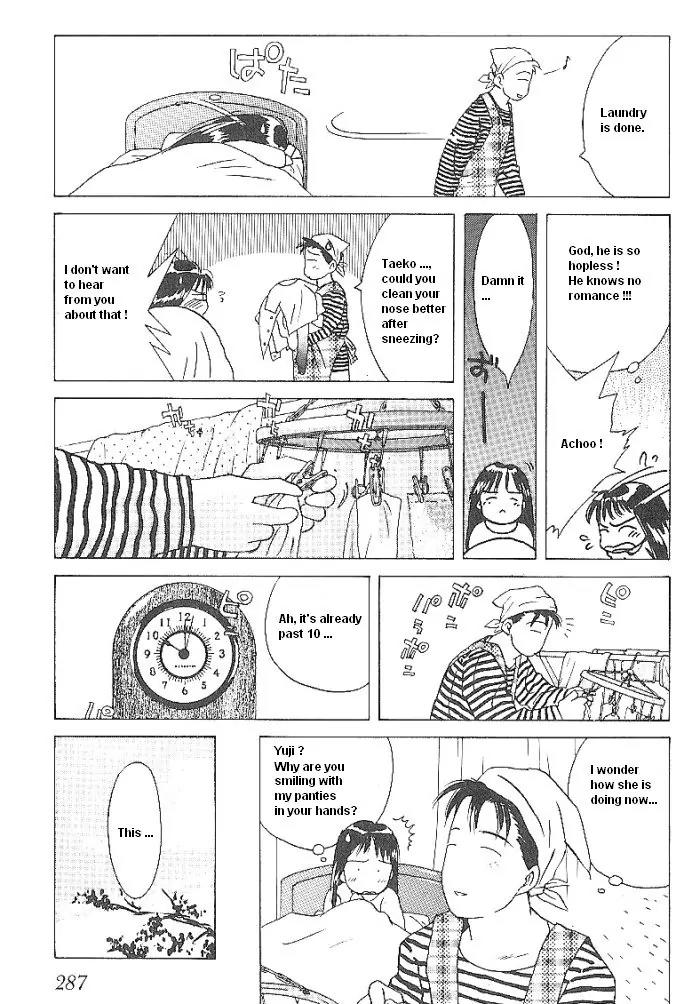 Ii Hito Chapter 48 page 3 - Chapter 48: Picnic