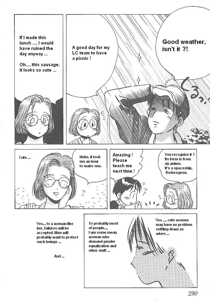 Ii Hito Chapter 48 page 6 - Chapter 48: Picnic