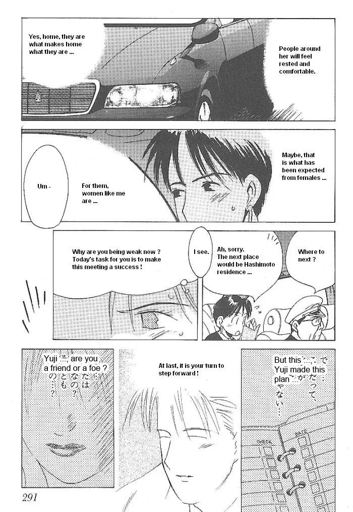 Ii Hito Chapter 48 page 7 - Chapter 48: Picnic