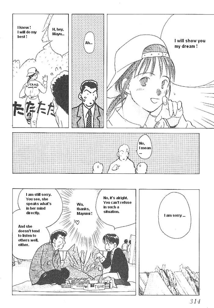 Ii Hito Chapter 49 page 10 - Chapter 49: Peaceful Day