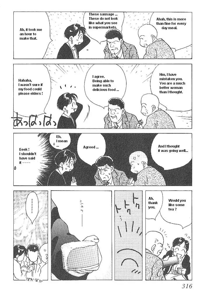 Ii Hito Chapter 49 page 12 - Chapter 49: Peaceful Day