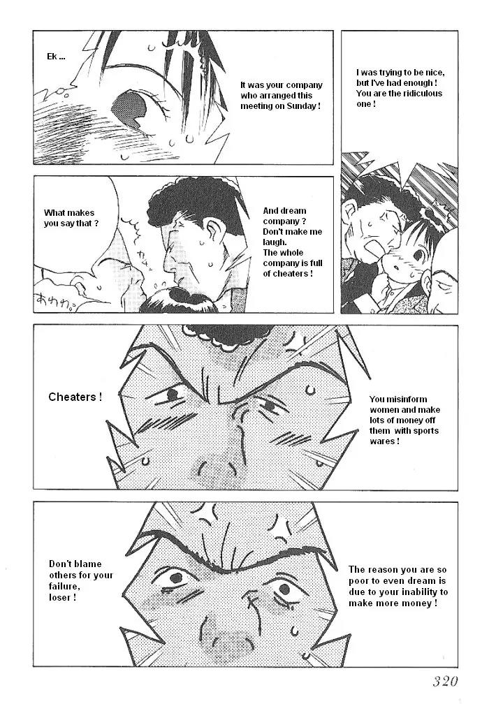 Ii Hito Chapter 49 page 16 - Chapter 49: Peaceful Day