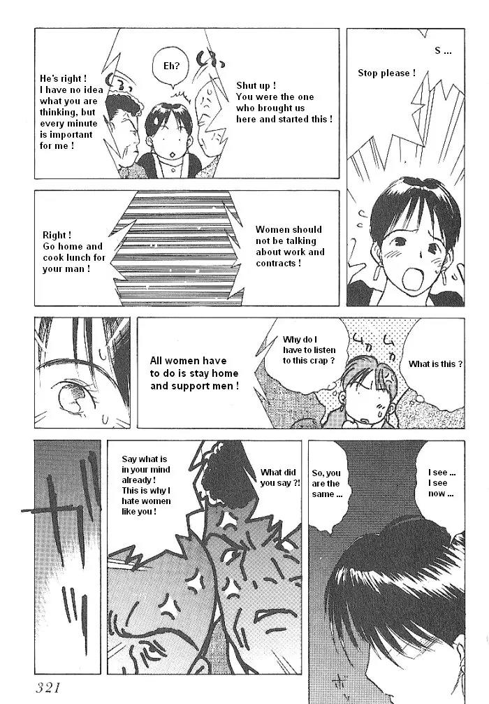 Ii Hito Chapter 49 page 17 - Chapter 49: Peaceful Day