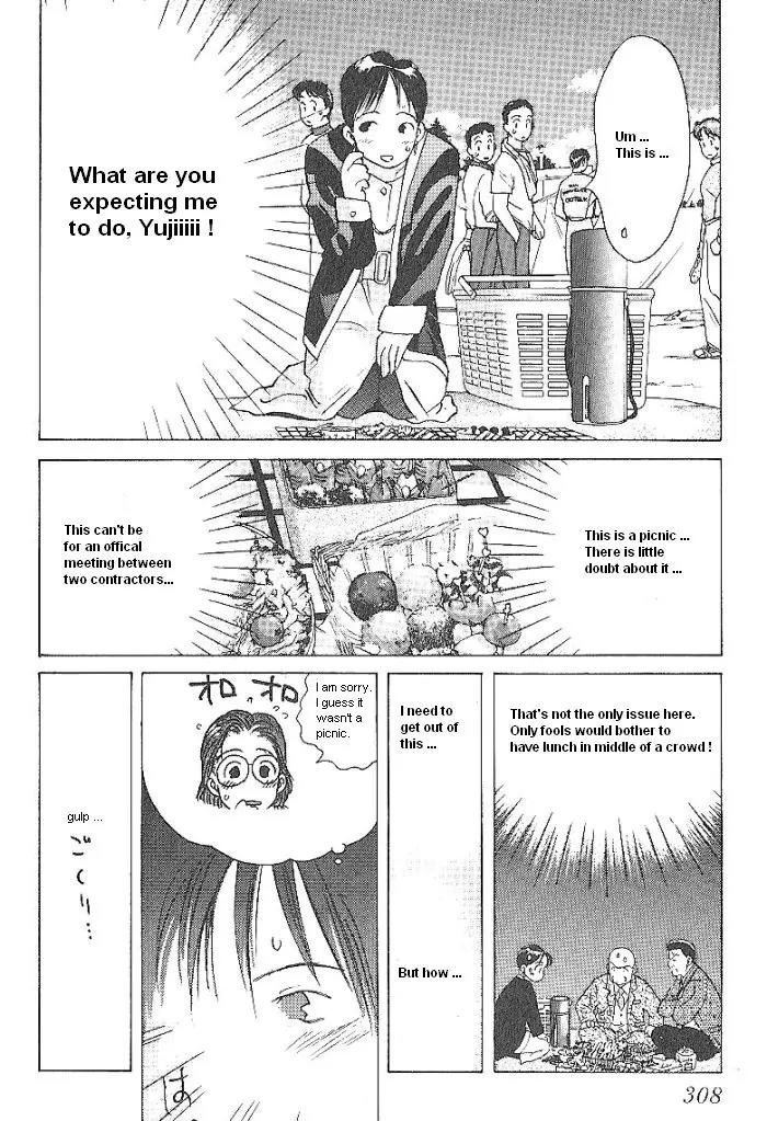 Ii Hito Chapter 49 page 4 - Chapter 49: Peaceful Day