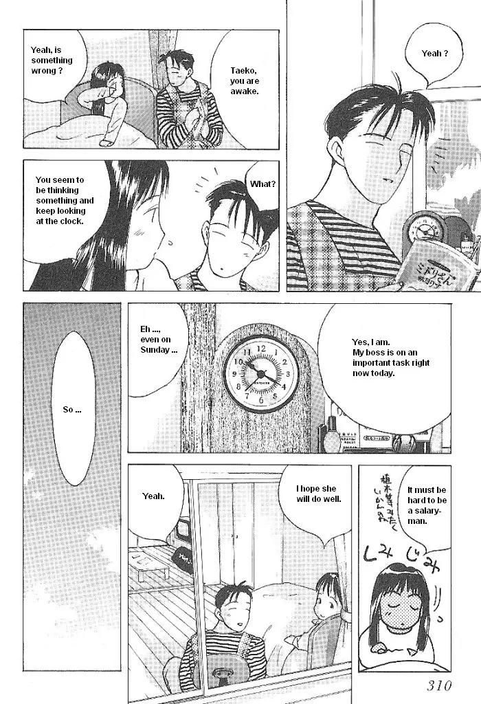 Ii Hito Chapter 49 page 6 - Chapter 49: Peaceful Day