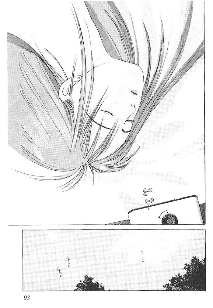 Ii Hito Chapter 5 page 3 - Chapter 5: I Want To Be Happy