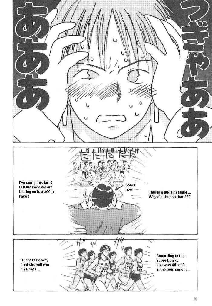Ii Hito Chapter 50 page 10 - Chapter 50: Piece Of My Wish