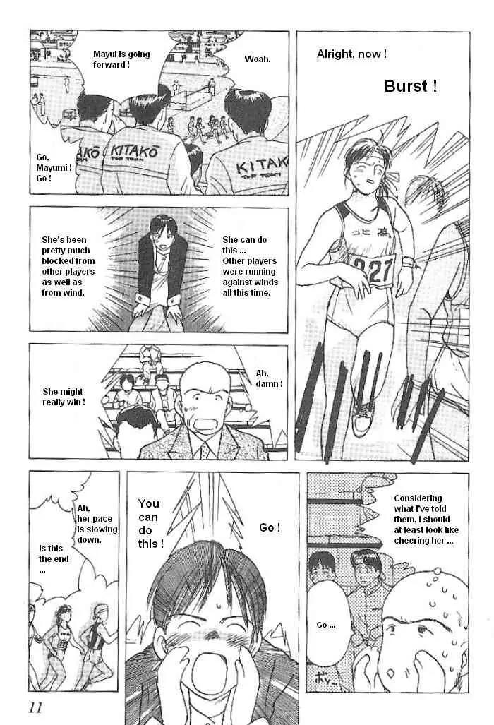 Ii Hito Chapter 50 page 13 - Chapter 50: Piece Of My Wish