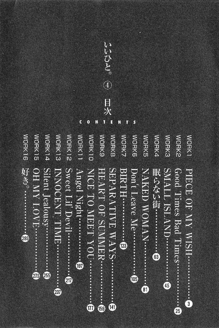 Ii Hito Chapter 50 page 4 - Chapter 50: Piece Of My Wish