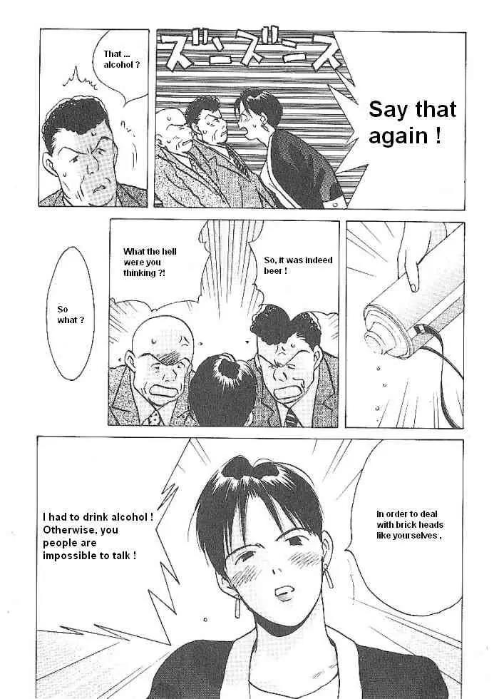 Ii Hito Chapter 50 page 6 - Chapter 50: Piece Of My Wish