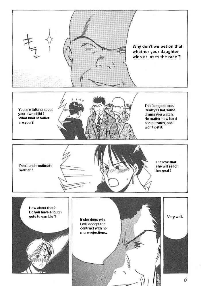 Ii Hito Chapter 50 page 8 - Chapter 50: Piece Of My Wish