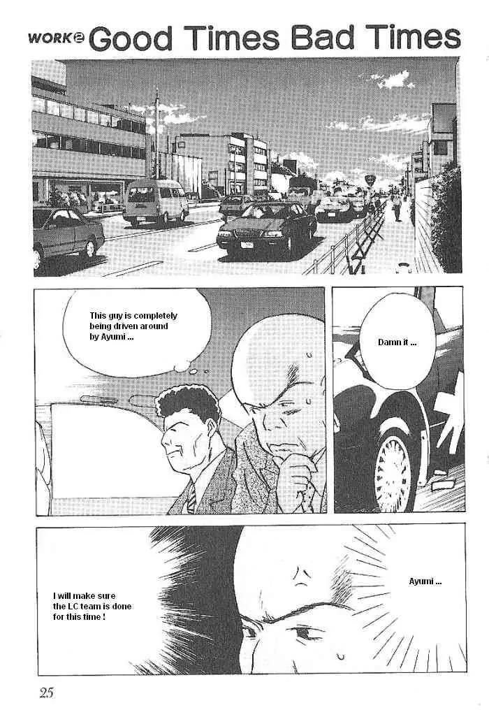 Ii Hito Chapter 51 page 1 - Chapter 51: Good Times Bad Times