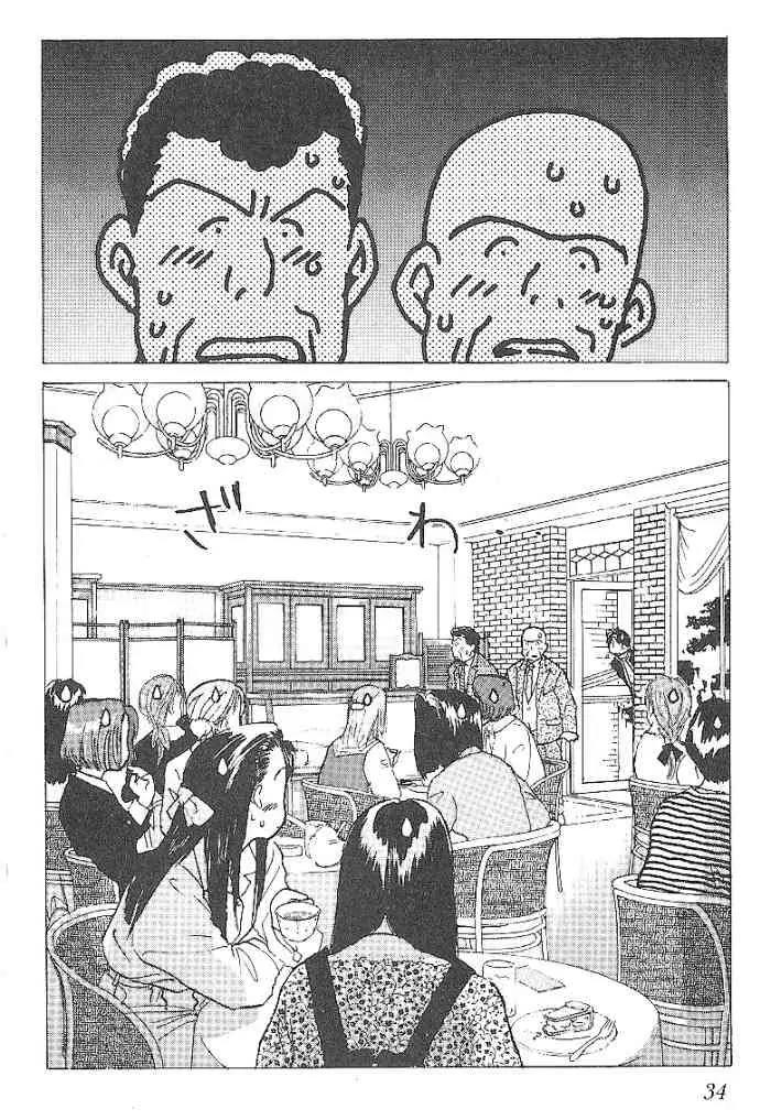 Ii Hito Chapter 51 page 10 - Chapter 51: Good Times Bad Times