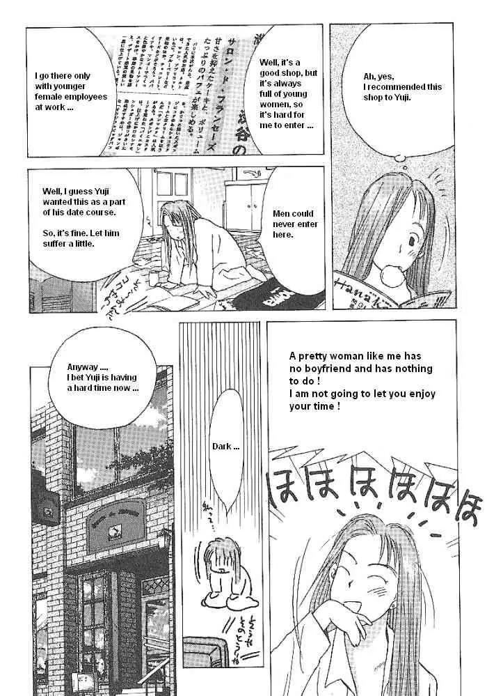 Ii Hito Chapter 51 page 15 - Chapter 51: Good Times Bad Times