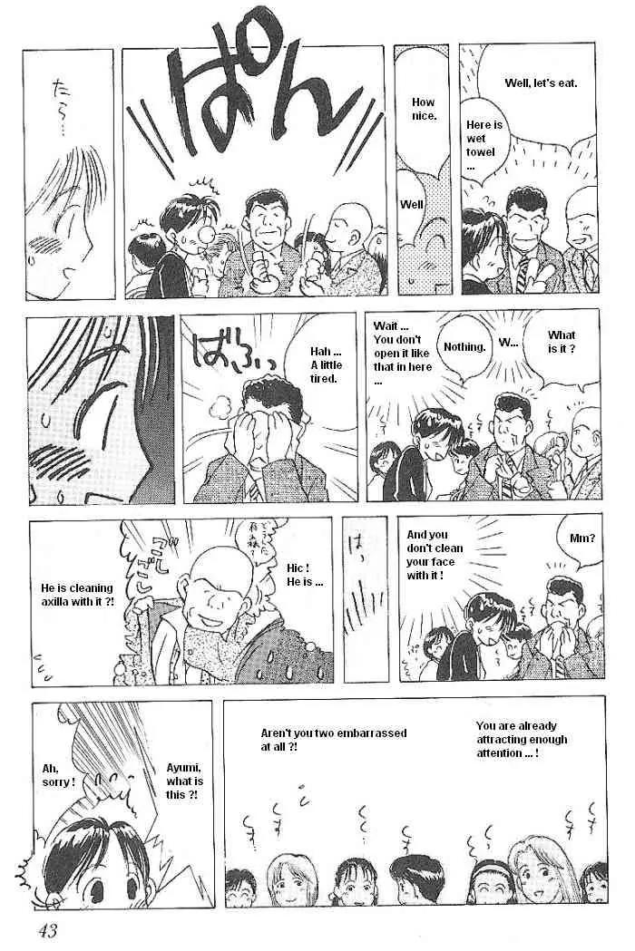 Ii Hito Chapter 51 page 19 - Chapter 51: Good Times Bad Times