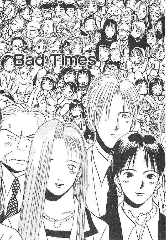 Ii Hito Chapter 51 page 2 - Chapter 51: Good Times Bad Times