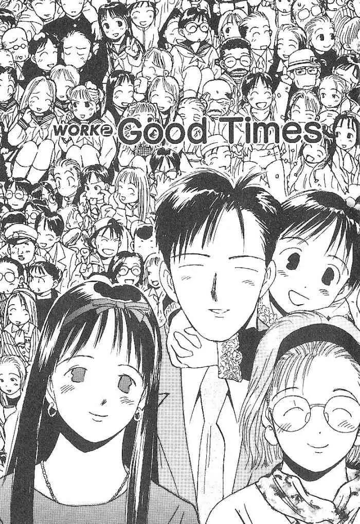 Ii Hito Chapter 51 page 3 - Chapter 51: Good Times Bad Times