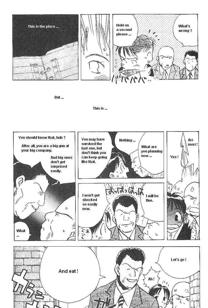 Ii Hito Chapter 51 page 7 - Chapter 51: Good Times Bad Times