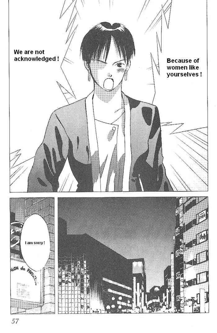 Ii Hito Chapter 52 page 13 - Chapter 52: Small Island