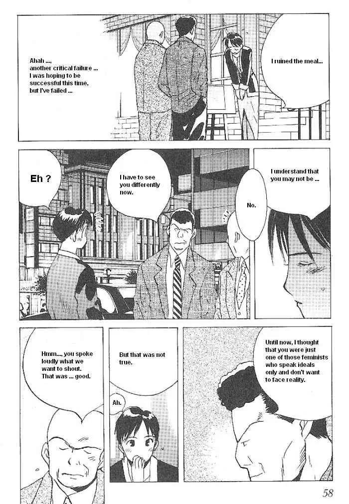 Ii Hito Chapter 52 page 14 - Chapter 52: Small Island