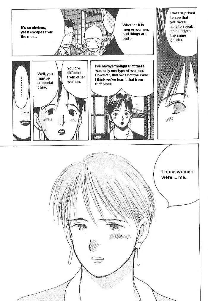 Ii Hito Chapter 52 page 15 - Chapter 52: Small Island
