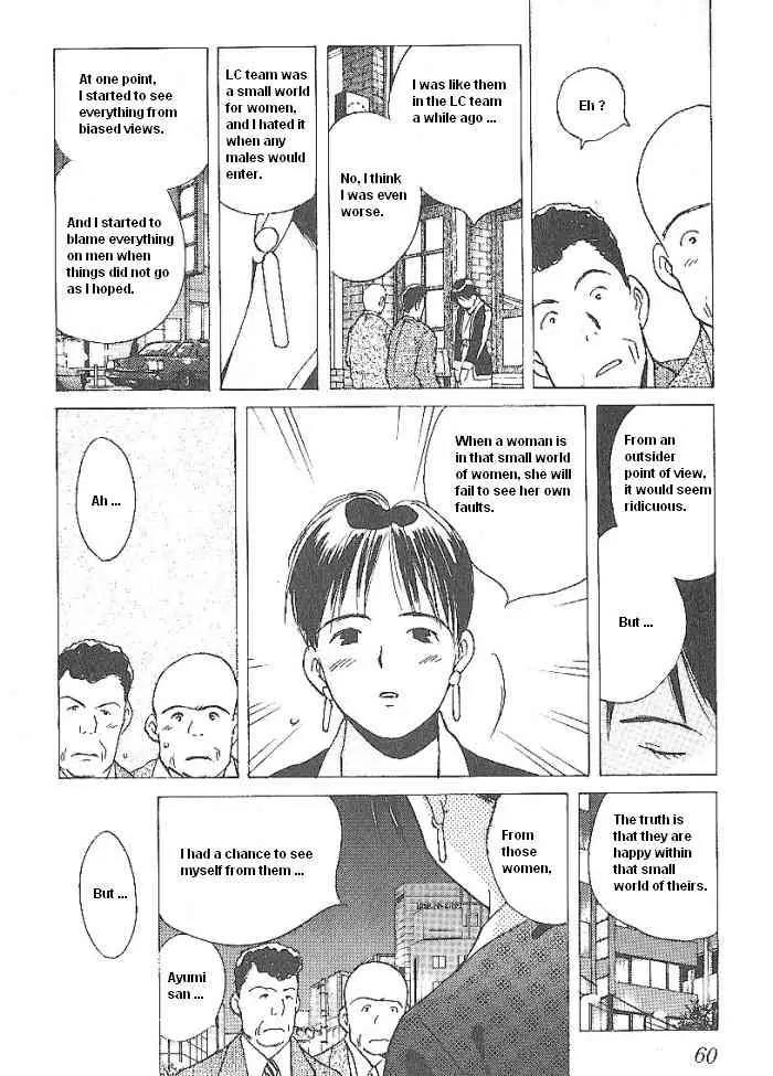 Ii Hito Chapter 52 page 16 - Chapter 52: Small Island