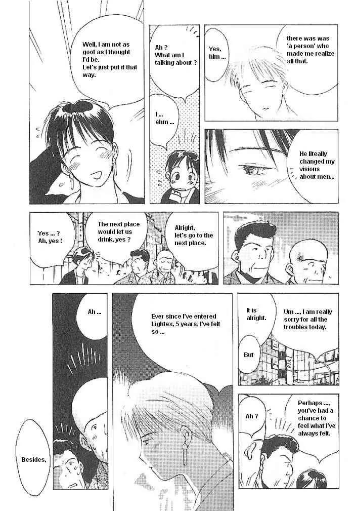 Ii Hito Chapter 52 page 17 - Chapter 52: Small Island
