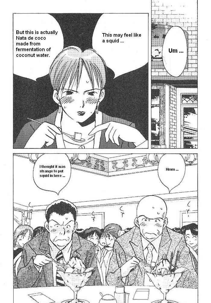 Ii Hito Chapter 52 page 2 - Chapter 52: Small Island