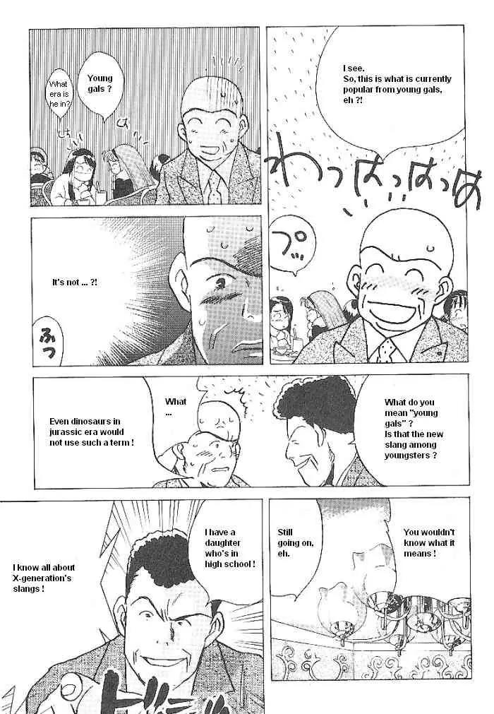 Ii Hito Chapter 52 page 3 - Chapter 52: Small Island