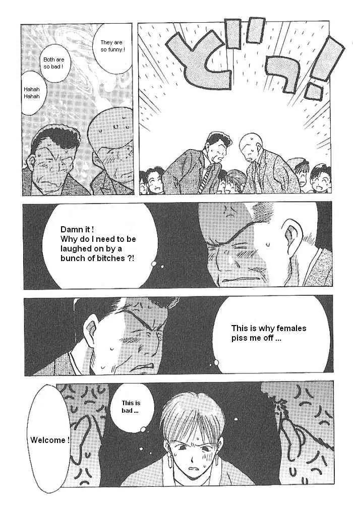 Ii Hito Chapter 52 page 5 - Chapter 52: Small Island