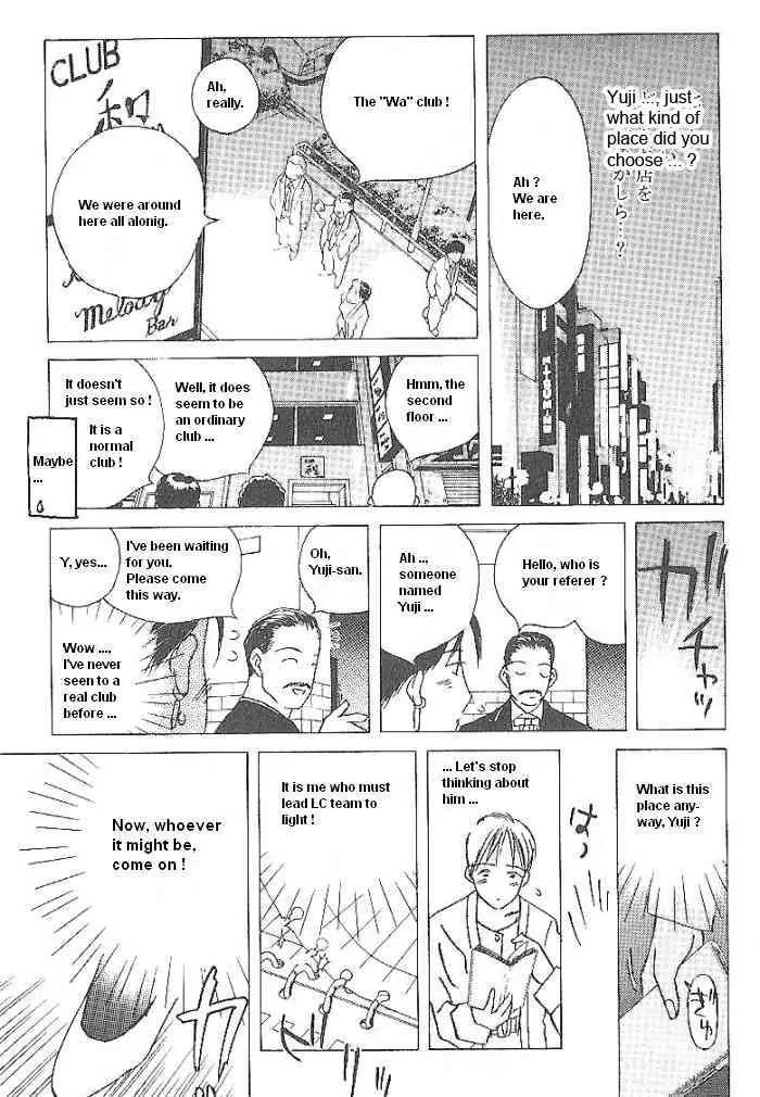 Ii Hito Chapter 53 page 11 - Chapter 53: A Restless City