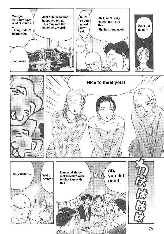 Ii Hito Chapter 53 page 14 - Chapter 53: A Restless City