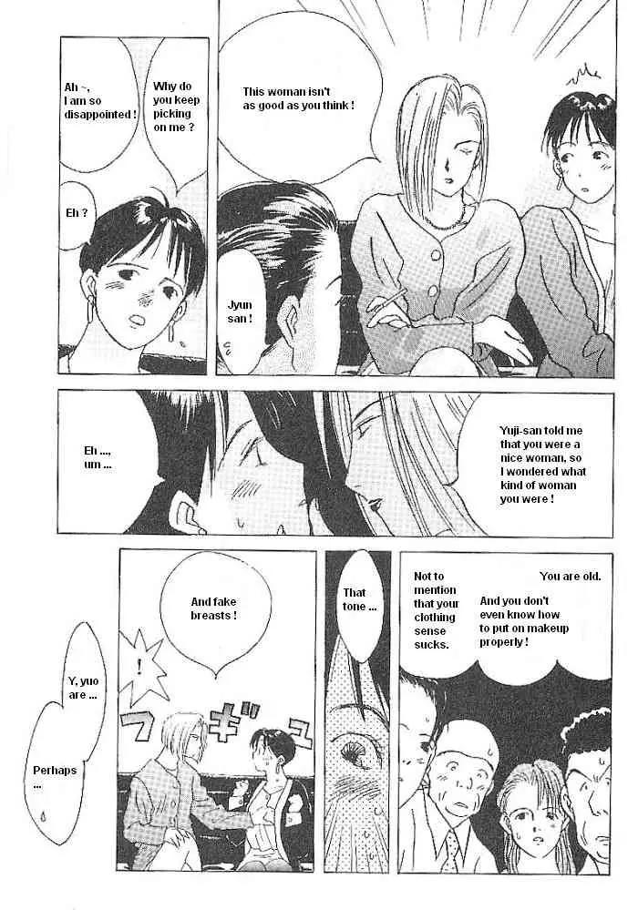 Ii Hito Chapter 53 page 17 - Chapter 53: A Restless City