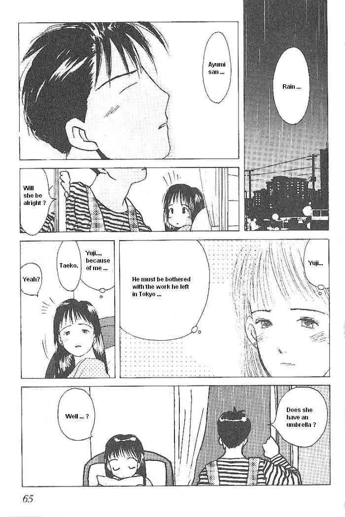 Ii Hito Chapter 53 page 3 - Chapter 53: A Restless City