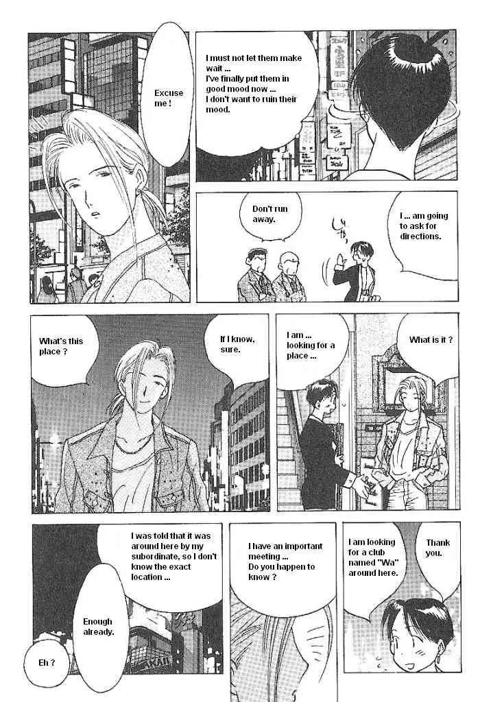 Ii Hito Chapter 53 page 5 - Chapter 53: A Restless City