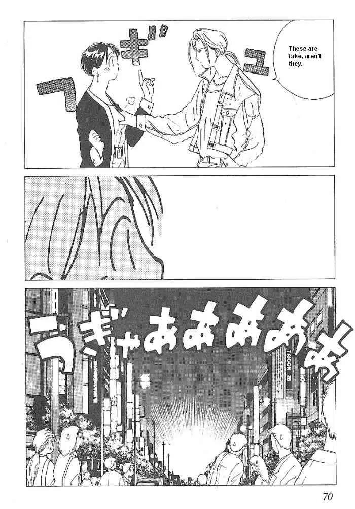 Ii Hito Chapter 53 page 8 - Chapter 53: A Restless City