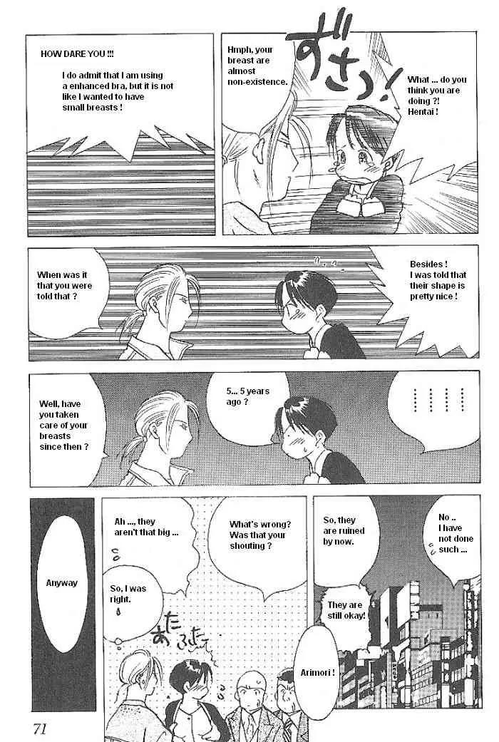 Ii Hito Chapter 53 page 9 - Chapter 53: A Restless City