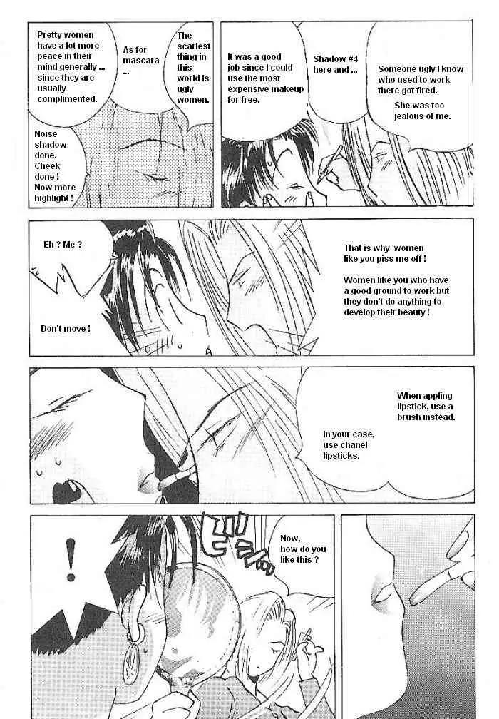 Ii Hito Chapter 54 page 10 - Chapter 54: Naked Woman