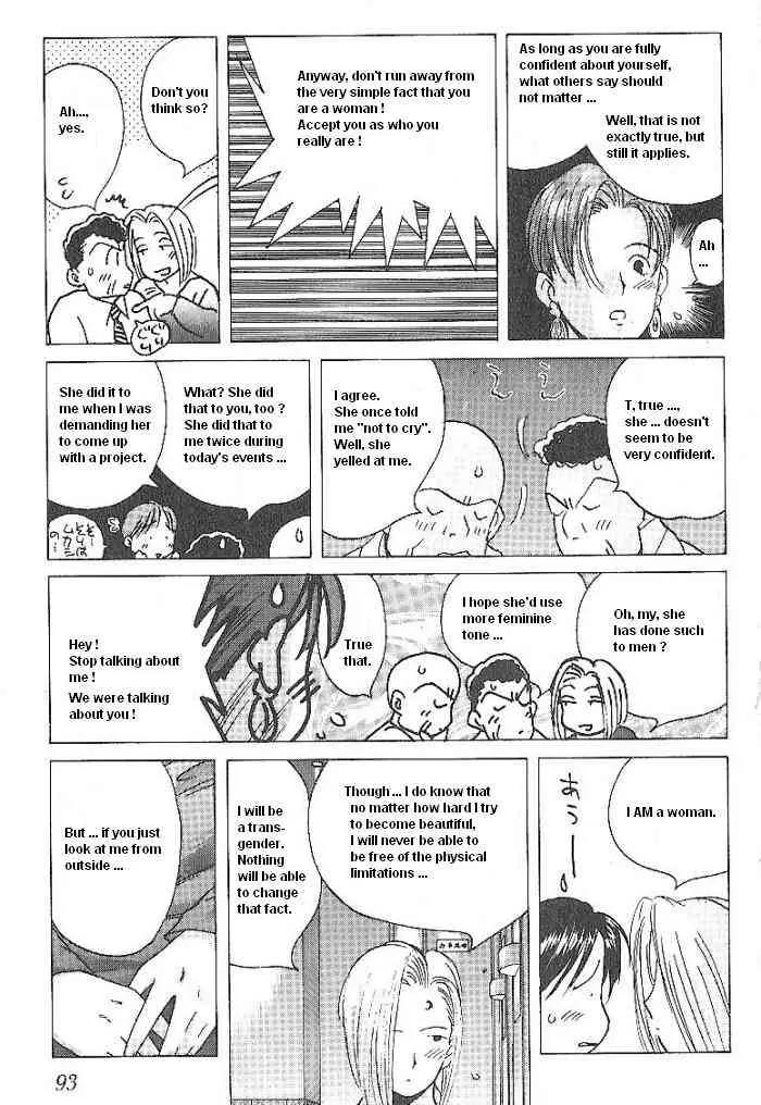 Ii Hito Chapter 54 page 13 - Chapter 54: Naked Woman