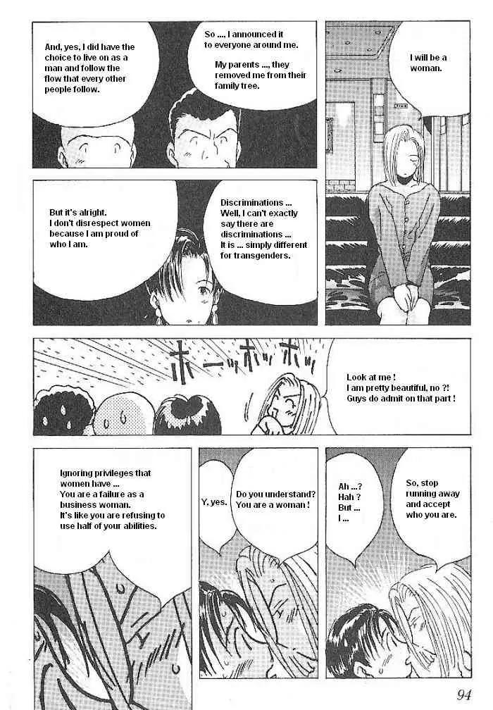 Ii Hito Chapter 54 page 14 - Chapter 54: Naked Woman