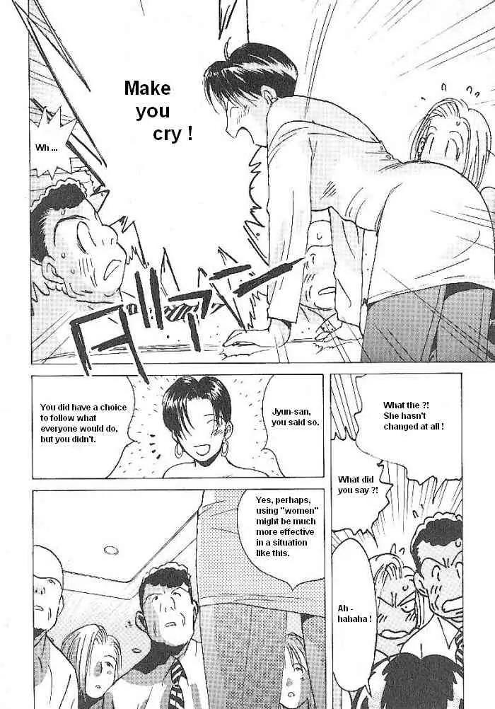 Ii Hito Chapter 54 page 16 - Chapter 54: Naked Woman