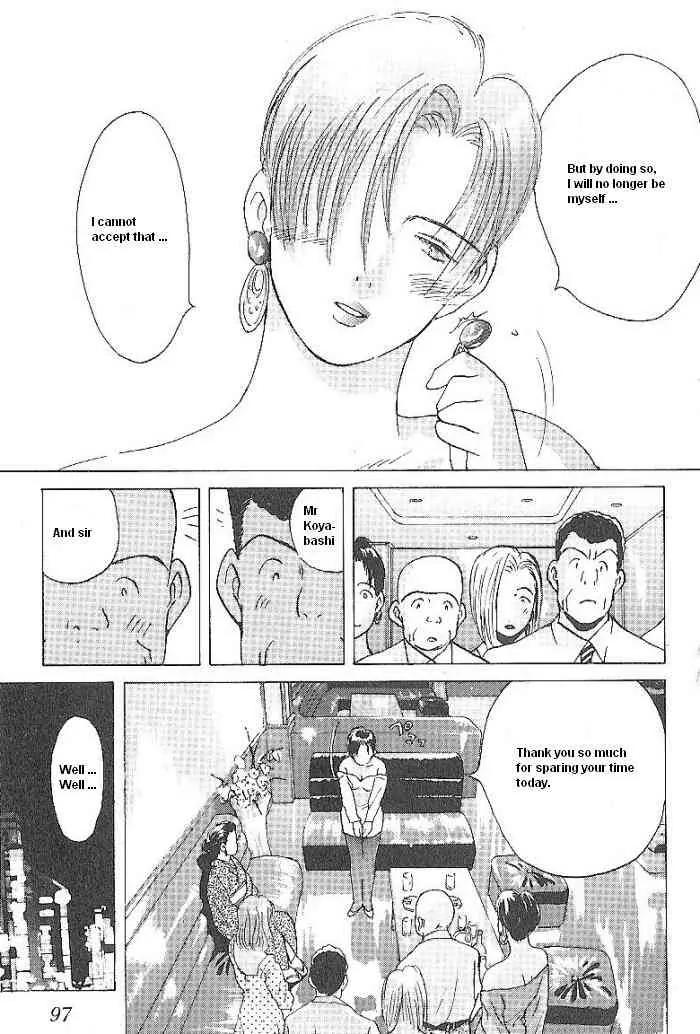 Ii Hito Chapter 54 page 17 - Chapter 54: Naked Woman